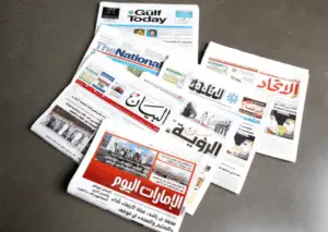 بحث عن دور الاعلام في الإمارات العربية المتحدة